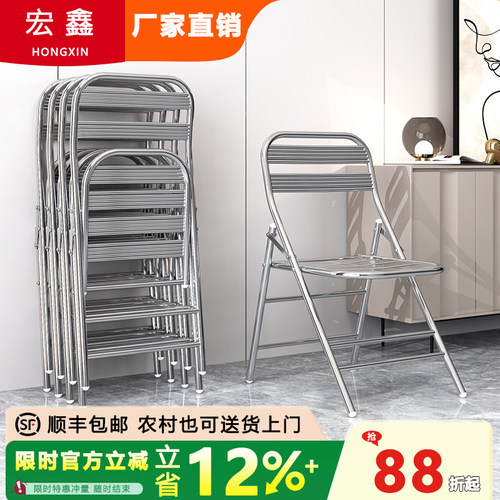 学生宿舍单人椅餐饮火锅店靠背椅
