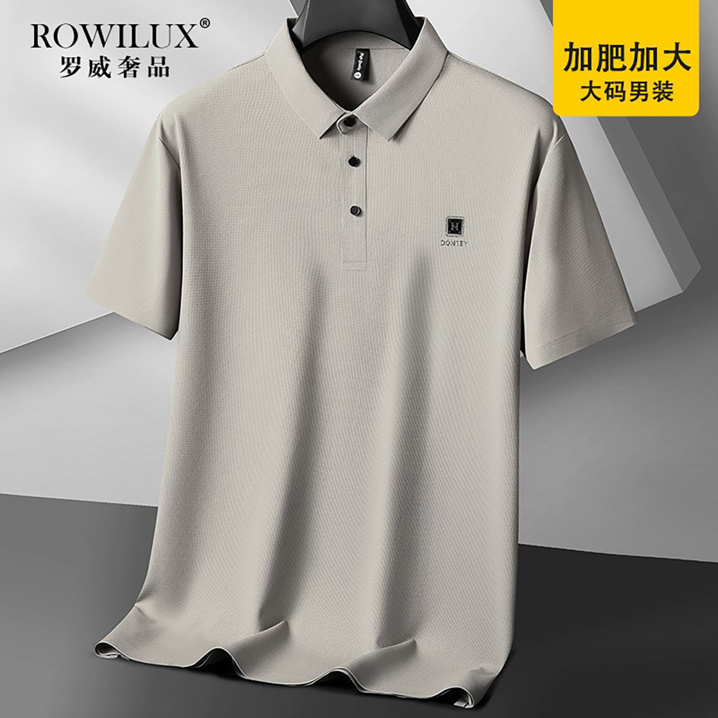 潮牌卡其色大尺码POLO衫男短袖加肥加大码夏运动休闲冰丝速干T恤