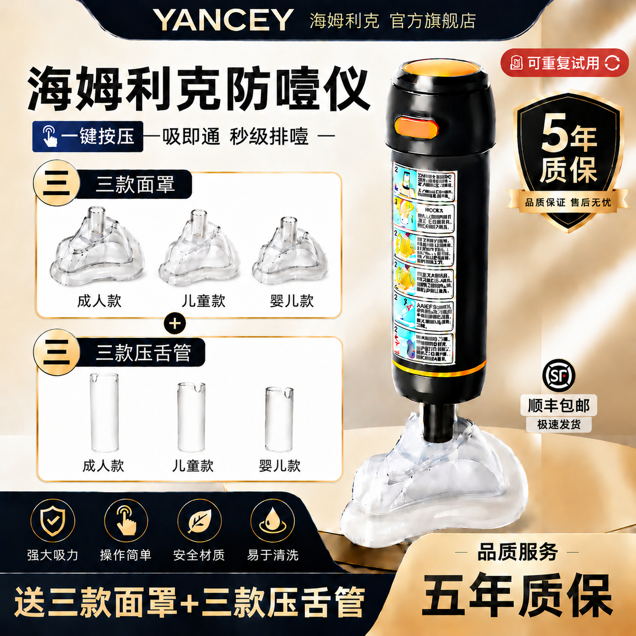 海姆立克急救器/吸异物器官方正品神器负压抽吸器/海姆立克防噎仪