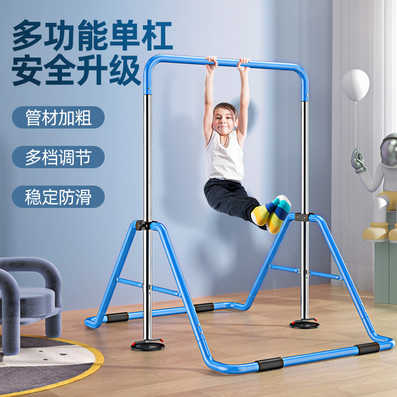 可折叠儿童单杠室内家用小孩幼儿园健身器材拉伸助长器操场单双杠