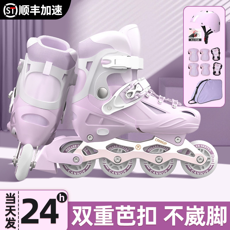 轮滑鞋儿童溜冰鞋女童男童初学者女孩直排轮成人专业滑轮滑冰旱冰