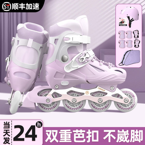 轮滑鞋儿童溜冰鞋女童男