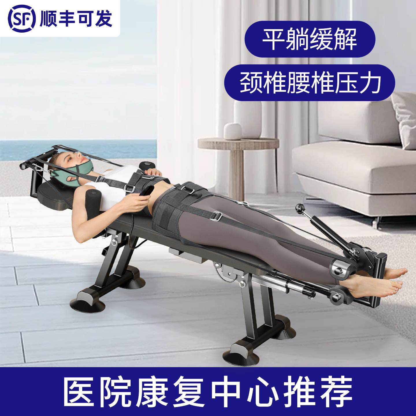 腰椎拉伸器家用牵引脊柱
