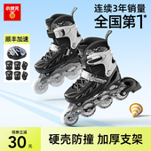 成人儿童专业初学者大小可调直排 男童溜冰滑轮旱冰鞋 小状元 轮滑鞋