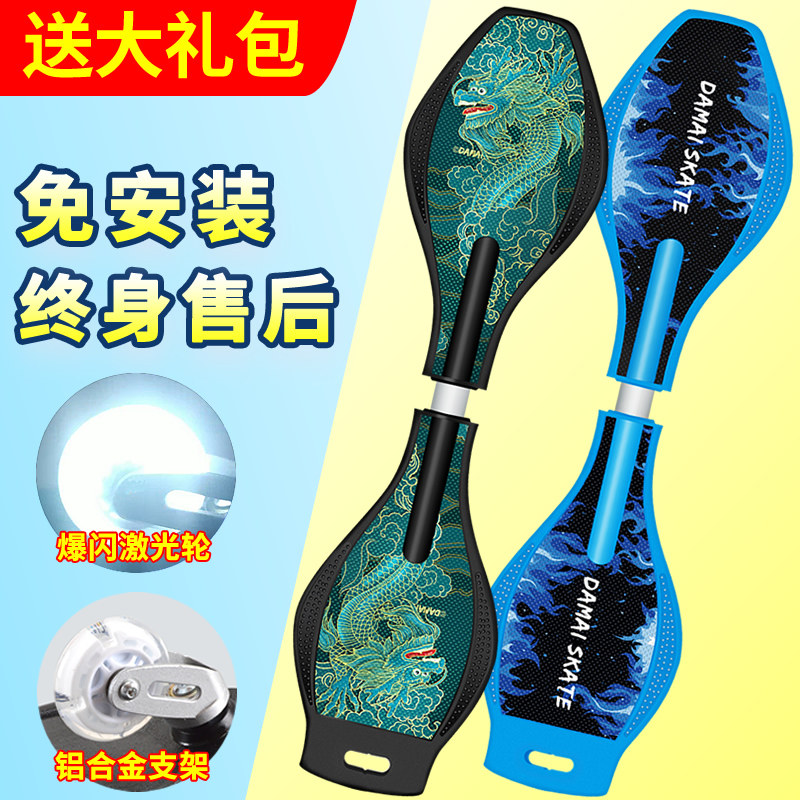 儿童二轮滑板车活力板两