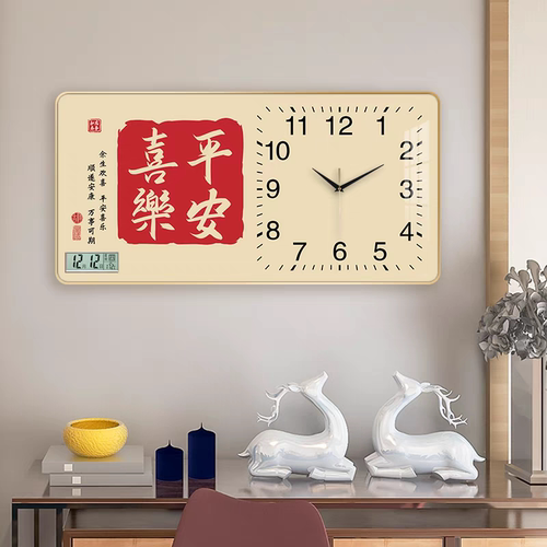 钟表挂钟平安喜乐客厅餐厅装饰画
