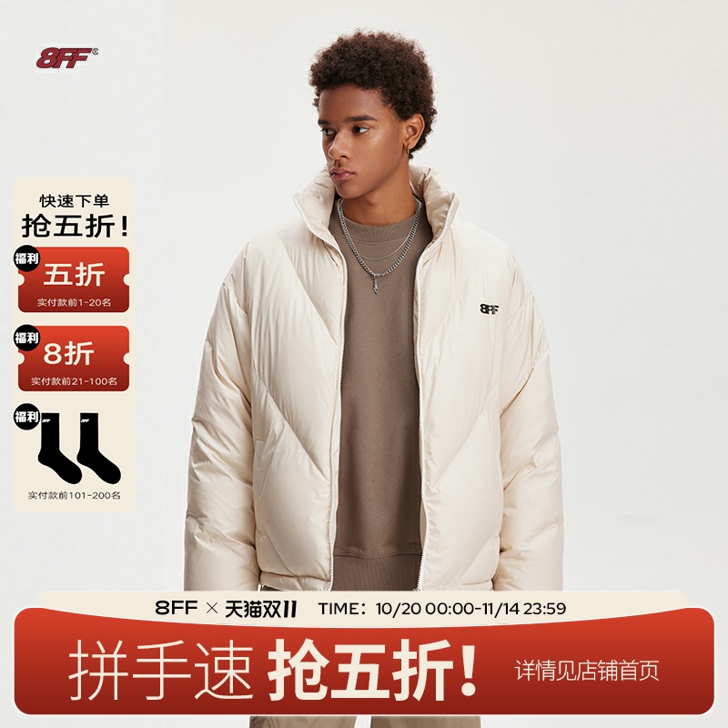 8ff基础加厚羽绒服短款立领外套