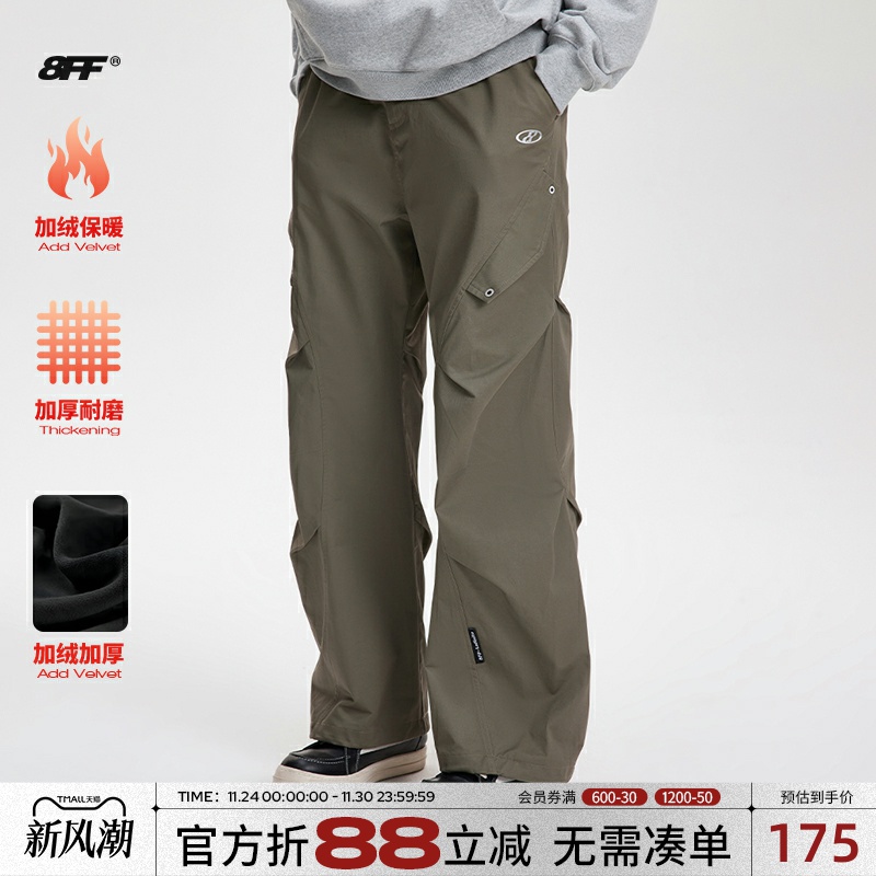 8ff设计结构褶皱宽松休闲裤