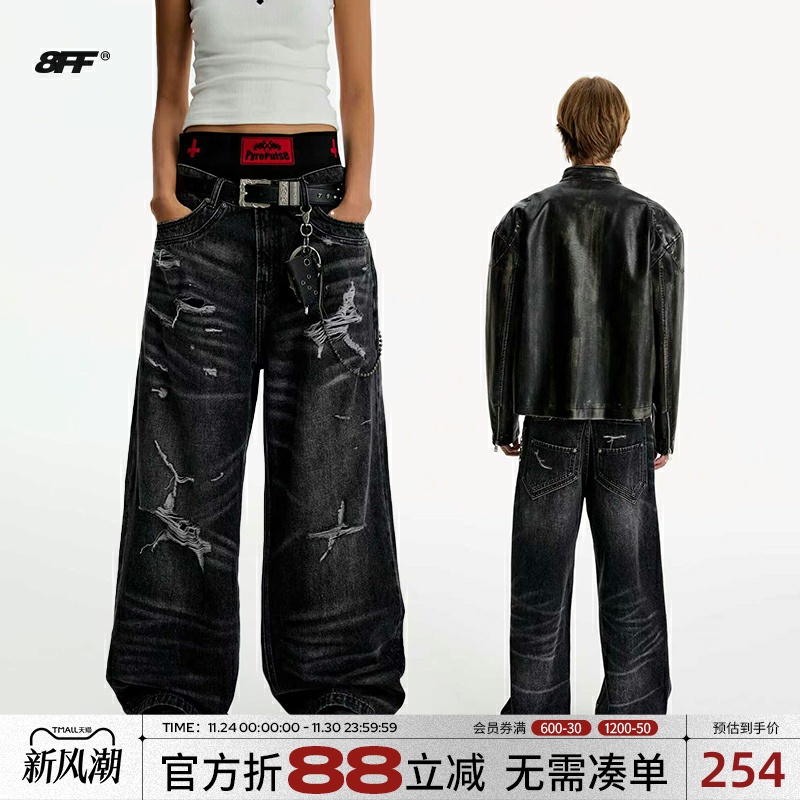 8FF25AW朱志鑫同款黑刺鬼爪闪电猫须破洞宽松直筒美式街头牛仔裤