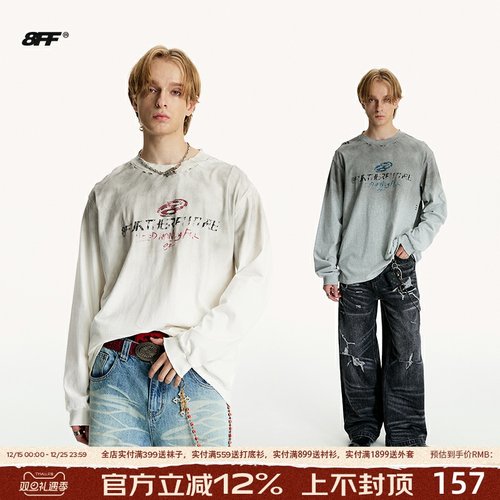 8FF25AW王鹤棣同款战损水洗圆领上衣做旧泥染渐变印花宽松长袖T恤