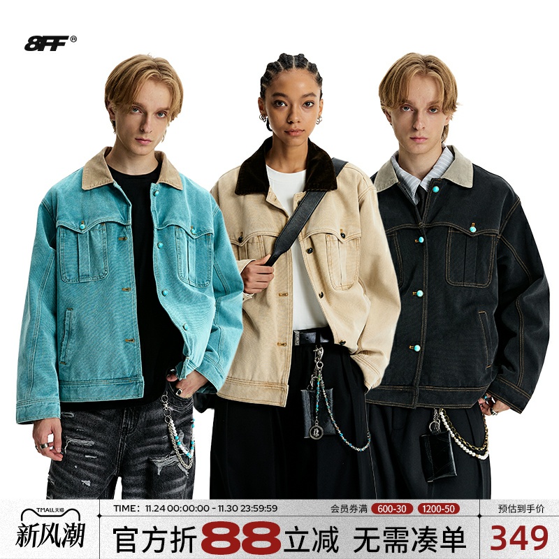 【王栎鑫同款】8FF炒盐绿松石做旧翻领上衣重磅老钱工装夹克外套