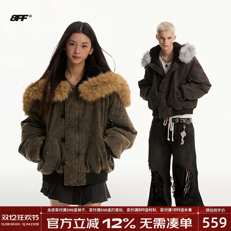 8FF加厚短款迷彩毛领连帽棉服