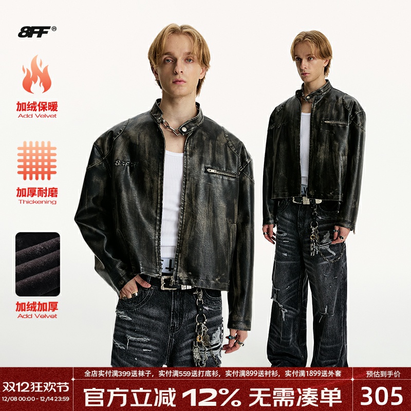 8FF短款做旧机车皮衣外套