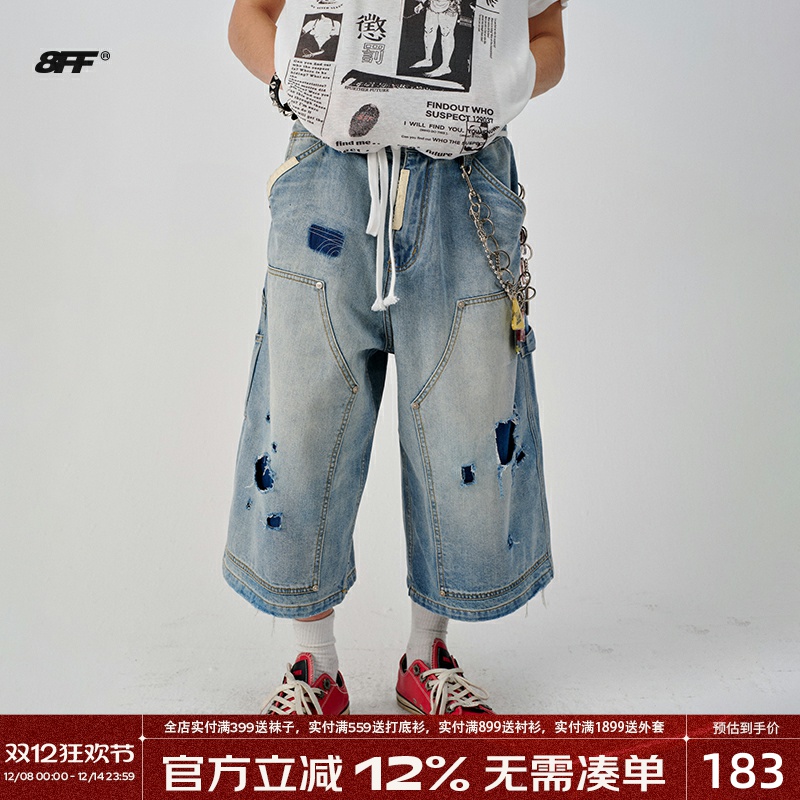 潮流精品，品质保证