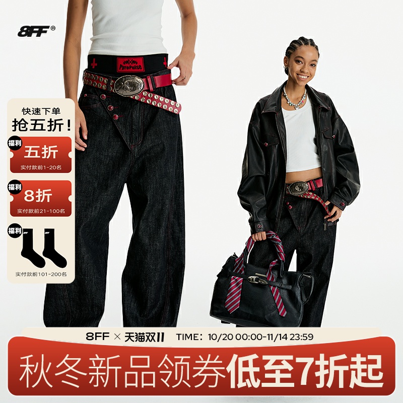 8FF25AW赤耳红线松石纽扣斜门襟弯刀刺绣原牛男裤丹宁牛仔裤潮男