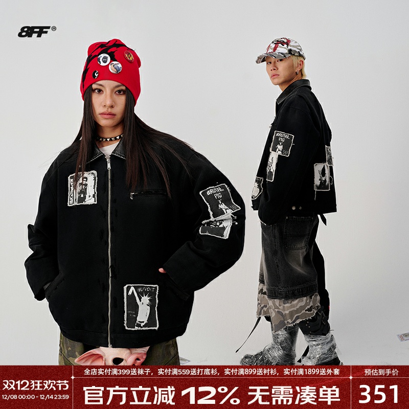 8FF/25SS拼皮做旧重工贴布绣夹克短款宽松卡哈特水洗磨破外套潮