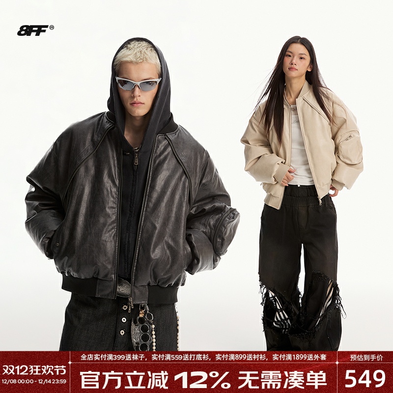 8FF大不相同/裁剪短款羽绒服外套