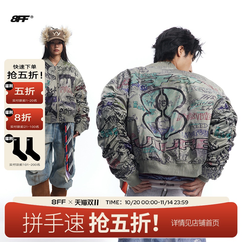 8FF美式飞行员夹克棉衣