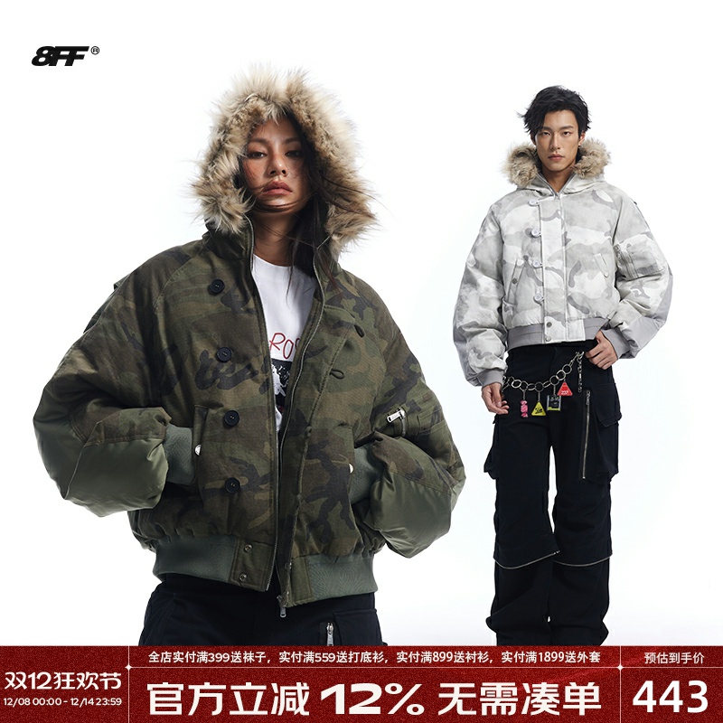 迷彩座山雕加绒加厚连帽羽绒棉服外套