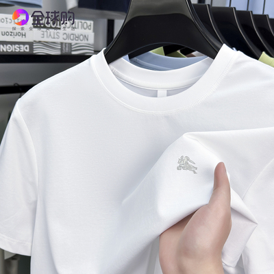 英伦巴宝利娇丝光棉短袖t恤男 夏季抗菌刺绣男装天丝免烫圆领上衣