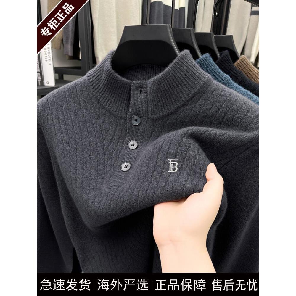 奢侈大牌秋冬新款男士纯羊毛半高领扣子套头高端加厚保暖针织毛衣
