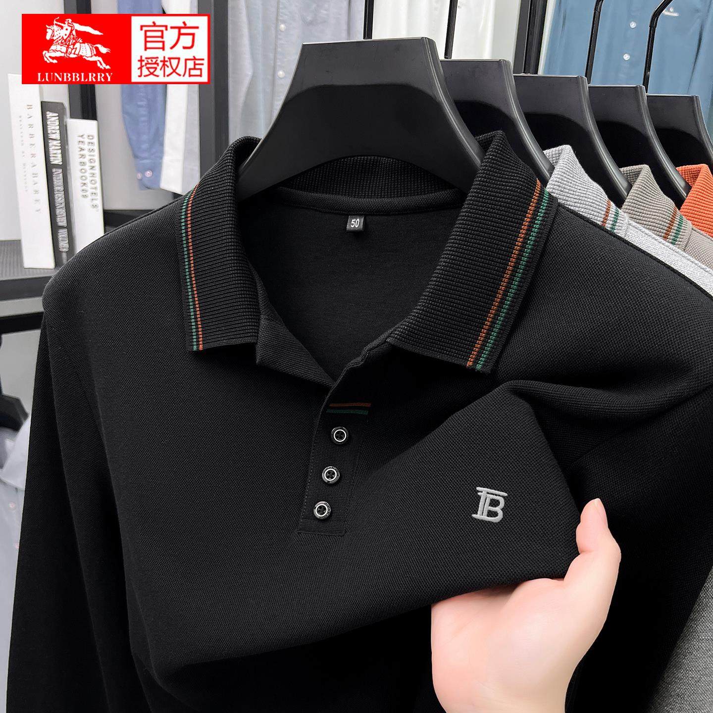 2025秋冬新款伦巴宝利娇男士翻领长袖T恤polo衫商务休闲打底男衫