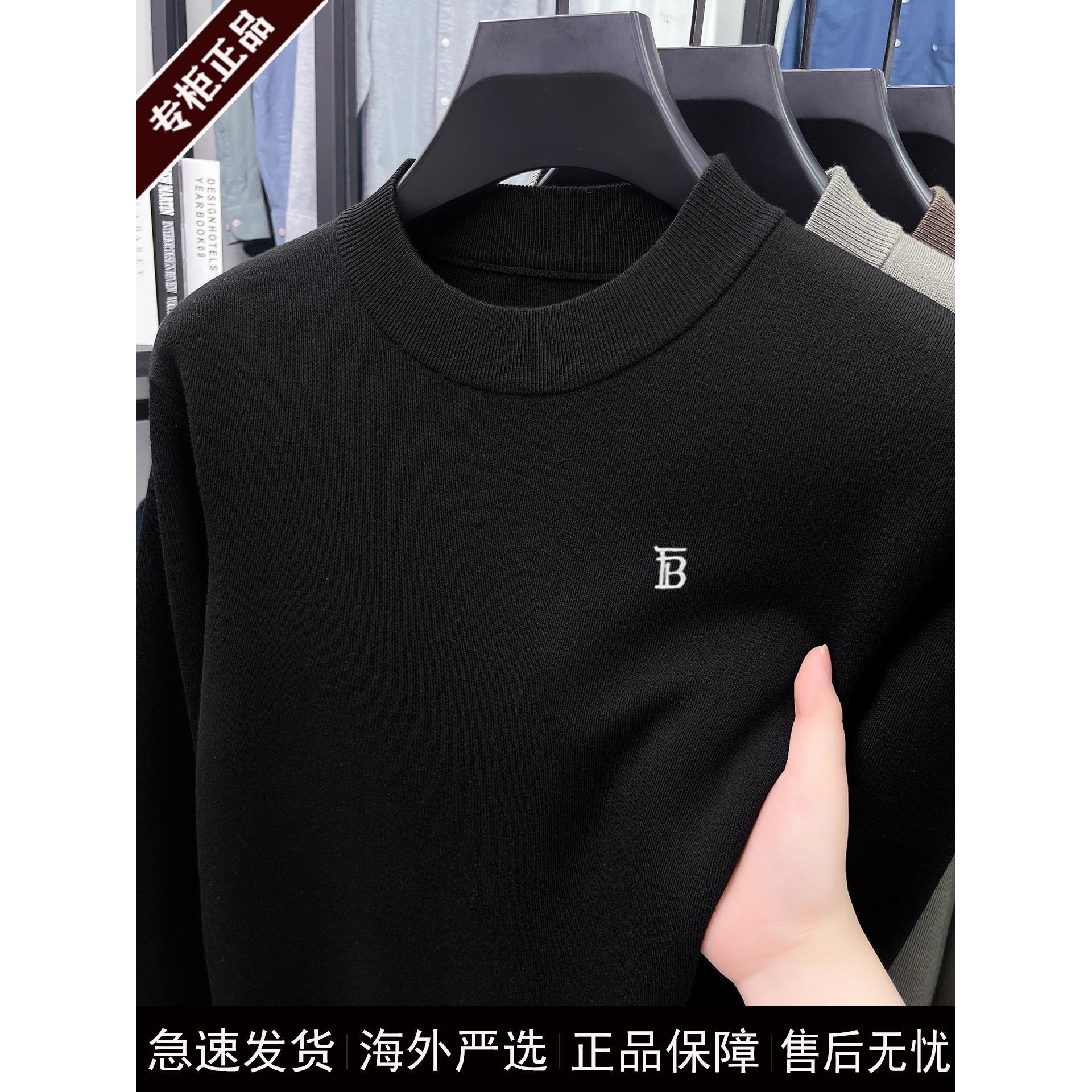 奢侈大牌秋冬新款男士精纺羊绒半高领纯色加厚长袖毛衣羊毛打底衫