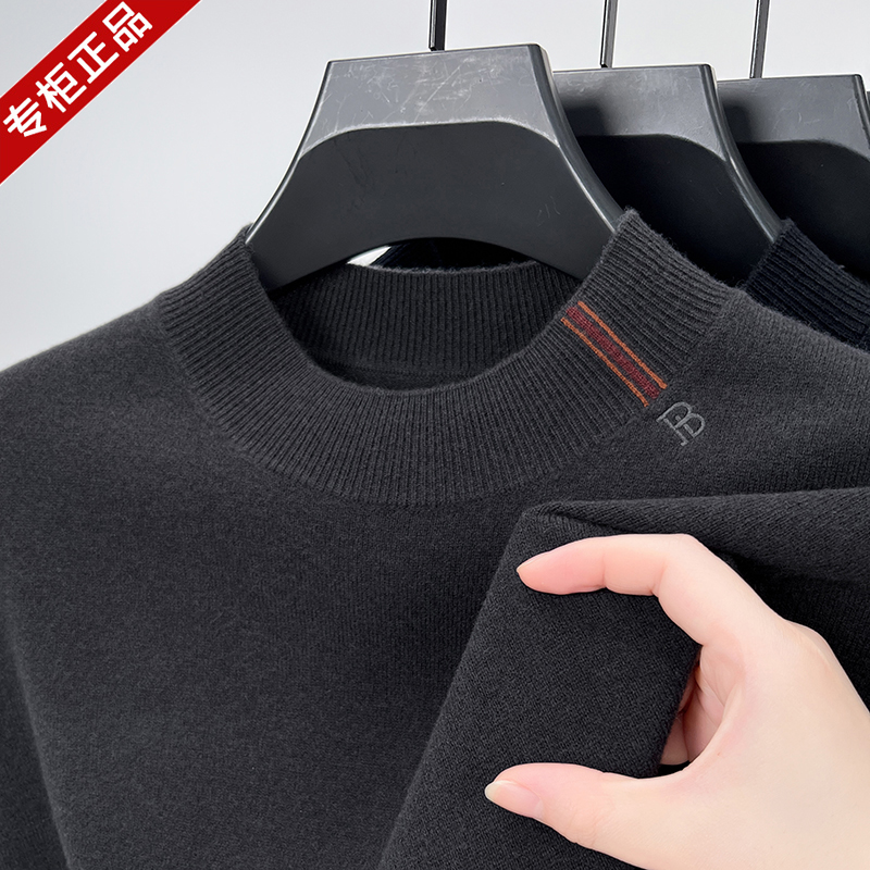 冬季新款大牌正品伦巴宝利娇100%纯羊毛衫男士针织打底毛衣羊绒衫