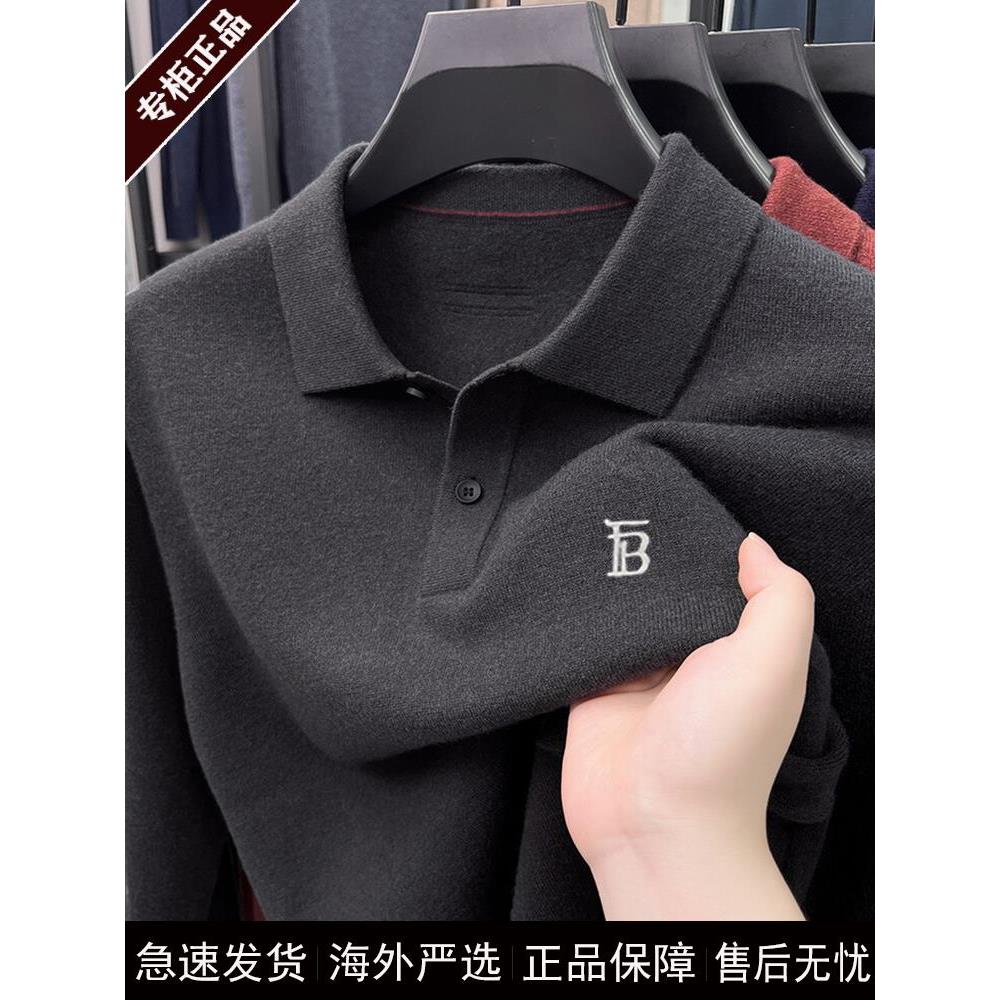 大牌秋冬季伦巴宝利娇男士精纺羊绒加厚高端毛线衣翻领羊毛打底衫