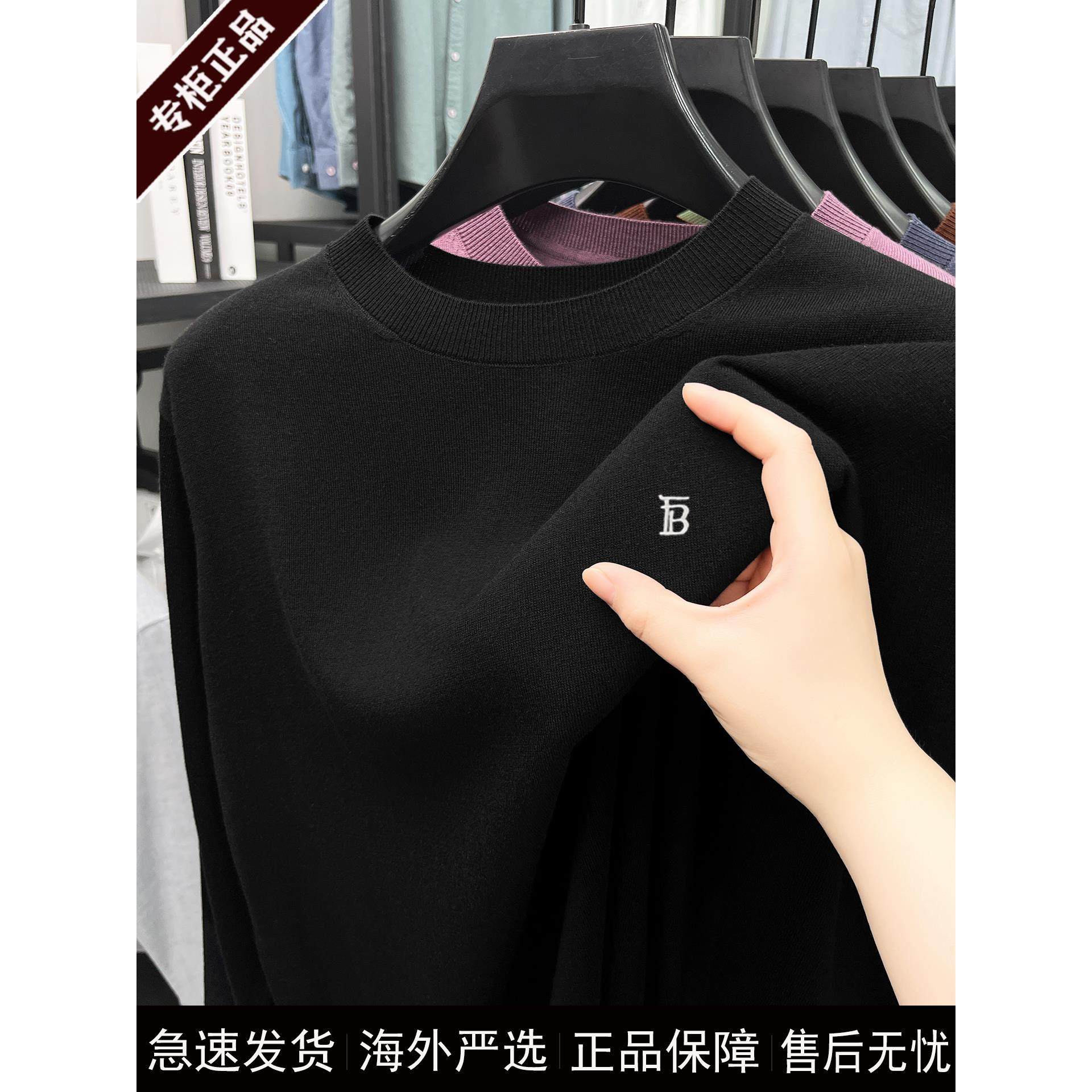 大牌高端2025春秋新款男士圆领山羊绒衫薄款针织长袖打底羊毛衫