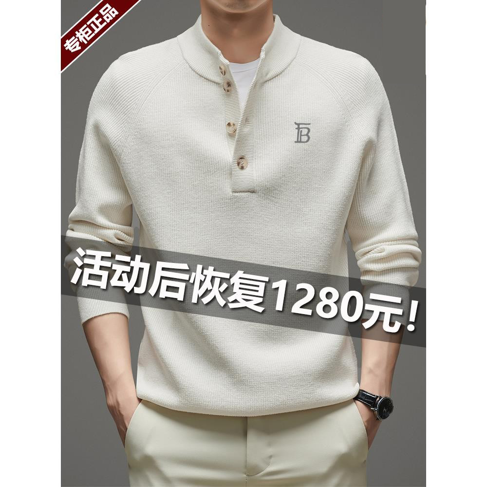 大牌英伦巴宝利娇男士羊毛衫毛衣冬季新款半高领加厚宽松打底衫潮