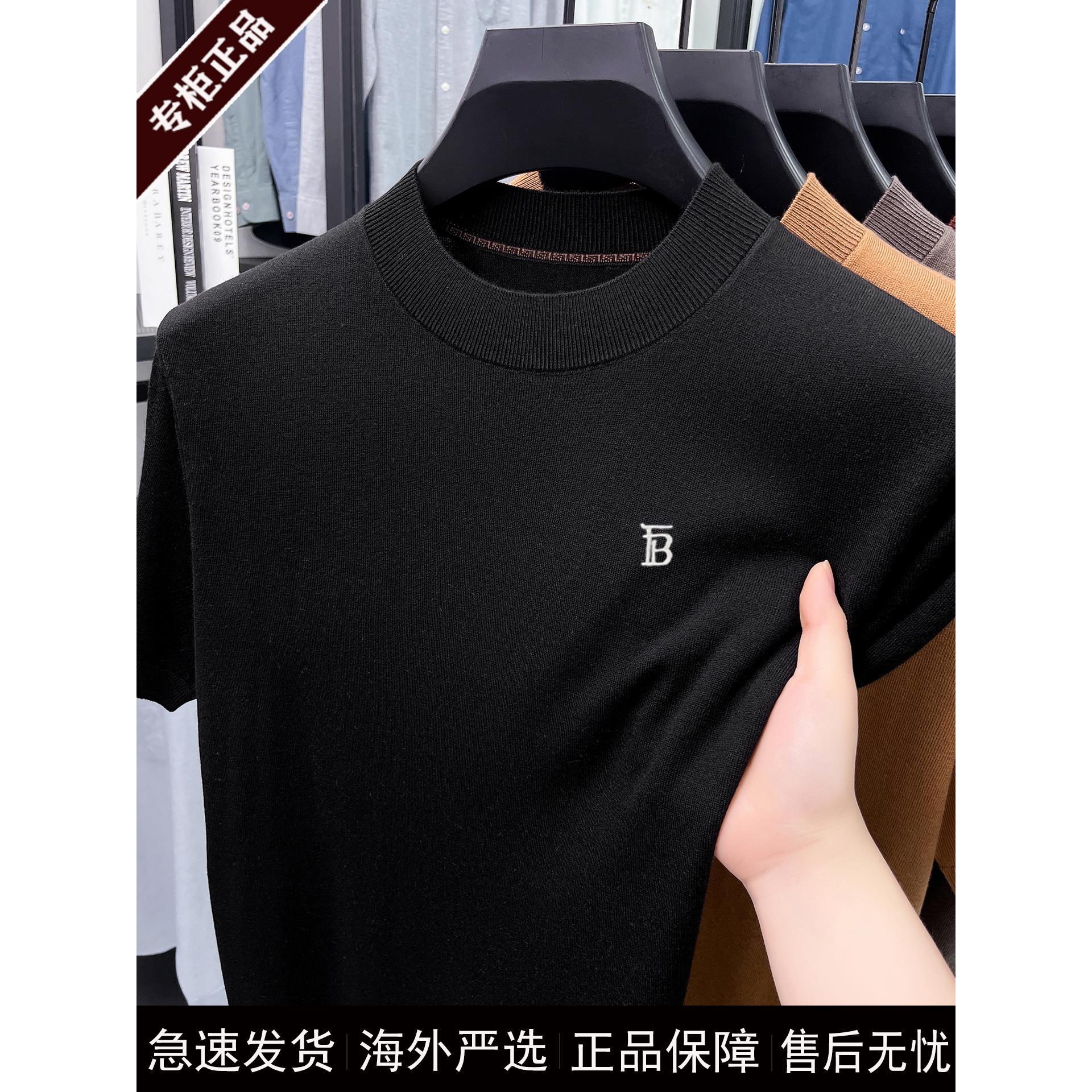 春秋新款大牌高端精仿羊毛针织衫男士半高领短袖羊绒毛衣打底衫