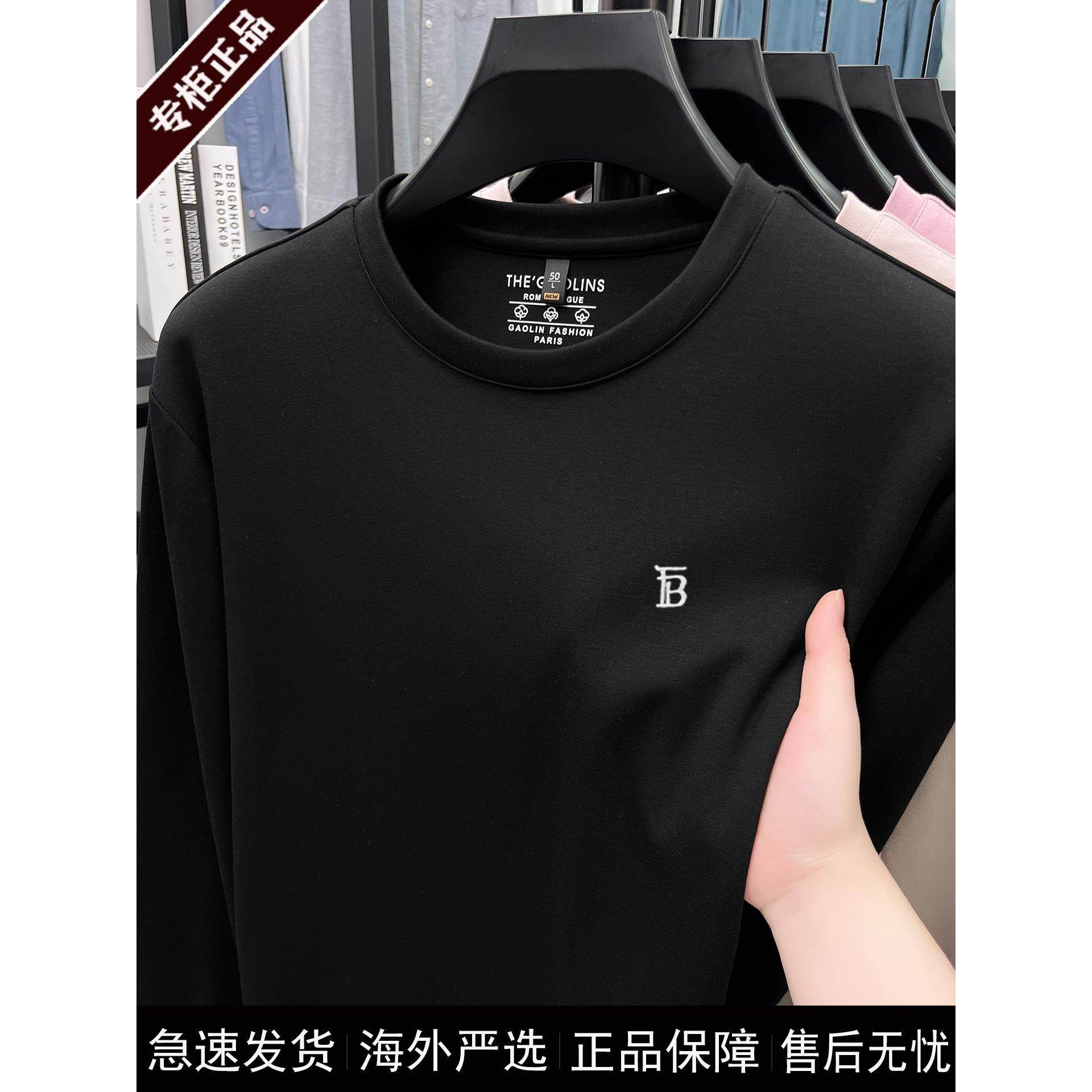 奢侈大牌2025年春秋新款男士长袖圆领纯色T恤刺绣重磅高端打底衫