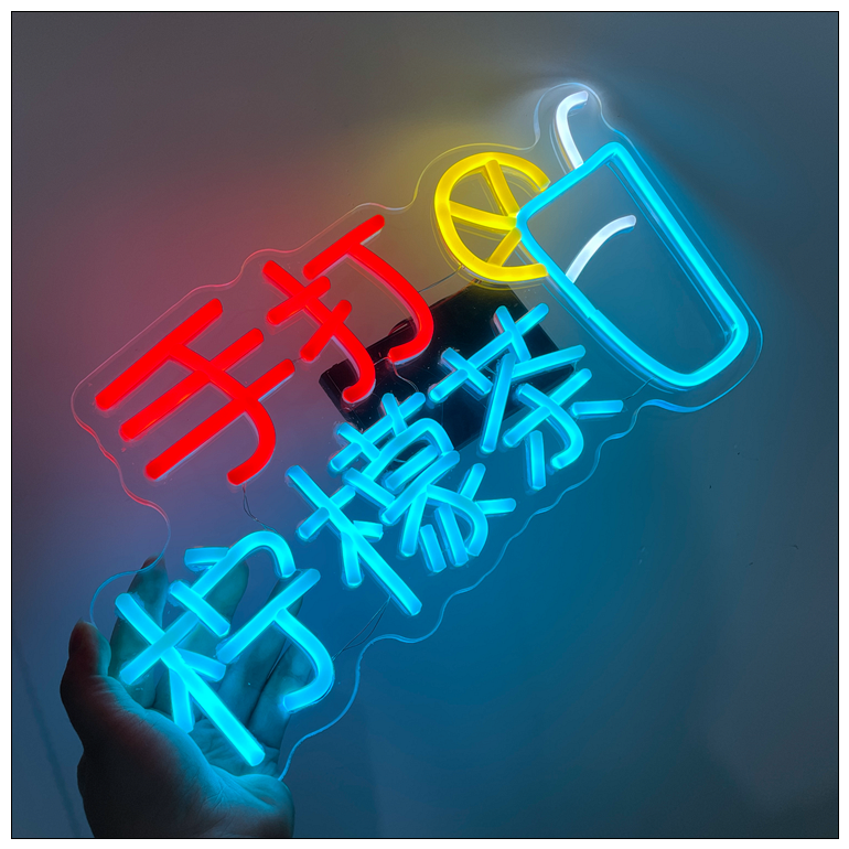 广告牌发光字LED霓虹灯柠檬茶