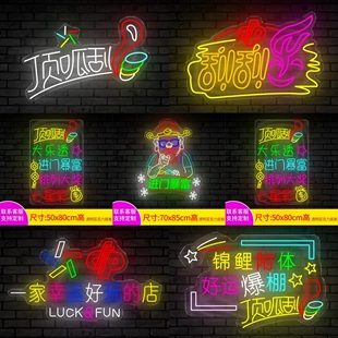 彩票站灯牌体彩店站霓虹灯招牌福彩店刮刮乐竞彩发光字广告牌定制