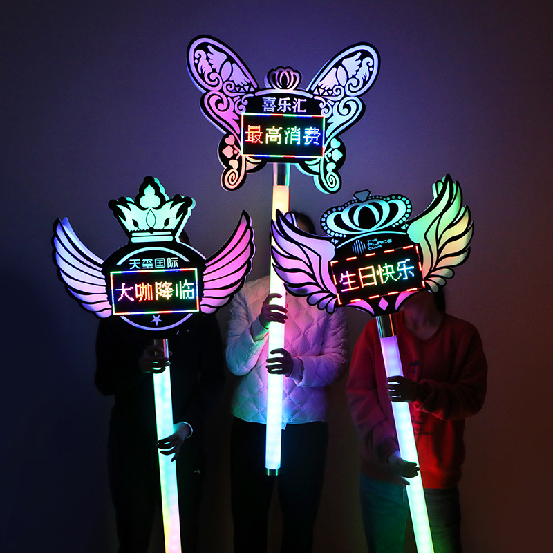 酒吧发光led电子屏手举牌餐厅ktv生日快乐高管敬酒消费牌