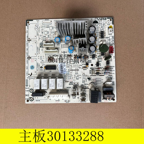 适用格.力电脑板电路板30133288 主 M303F3MA GRJ815-A 30133289