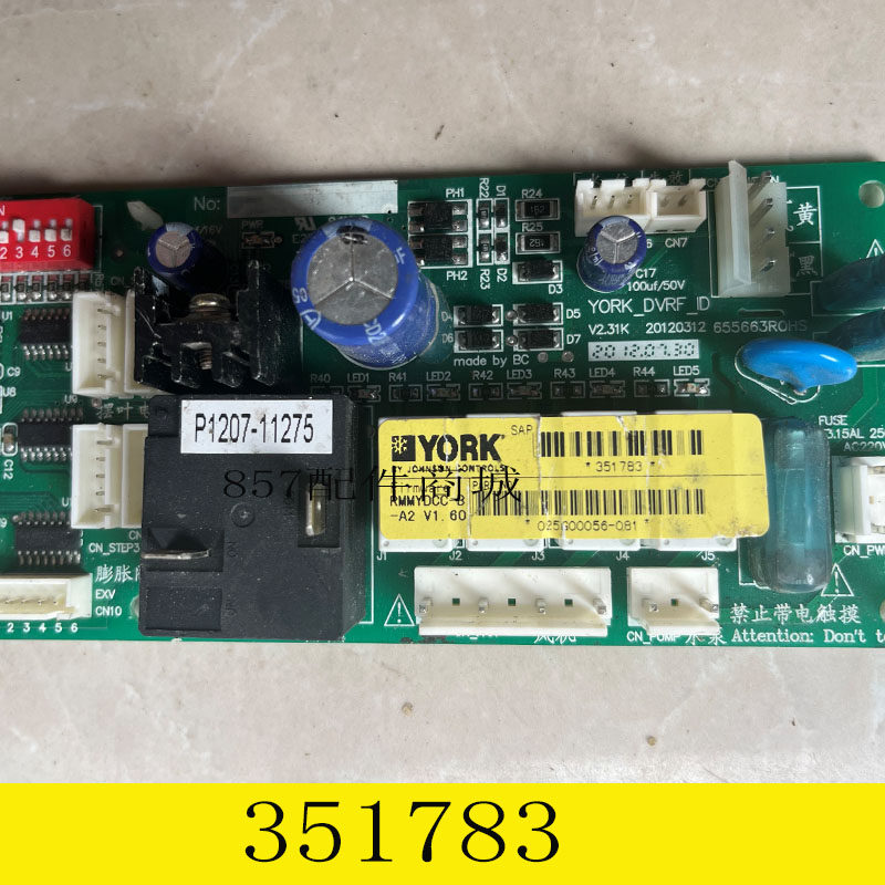 适用于约空调多联机内机YDCP/CD/CK主板1068213/837844/351783