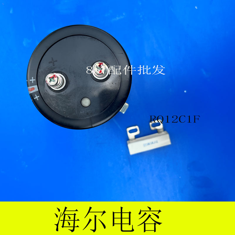 原装电容400V4700UF变频器电容放电均压水泥电阻10W51KJ