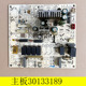 主板 30133189 M302F1K 电路电脑控制板 适用格.力空调 GRJ302