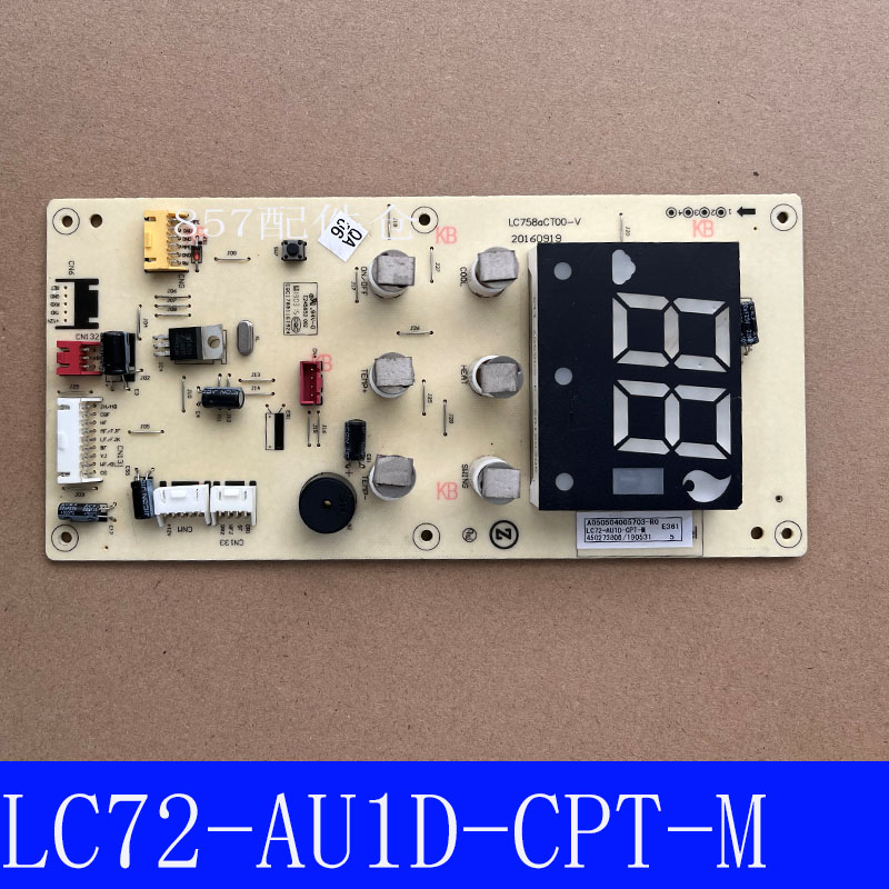 原装志高空调LC758aCT00-V 内机显示板LC72-AU1D-CPT-M触摸控制板