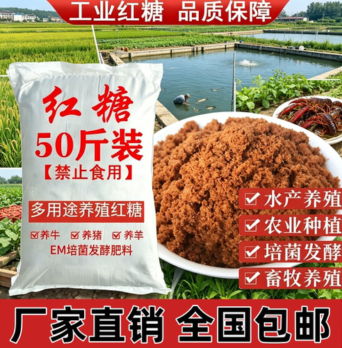 50斤畜牧养殖农业果树种植牛羊猪