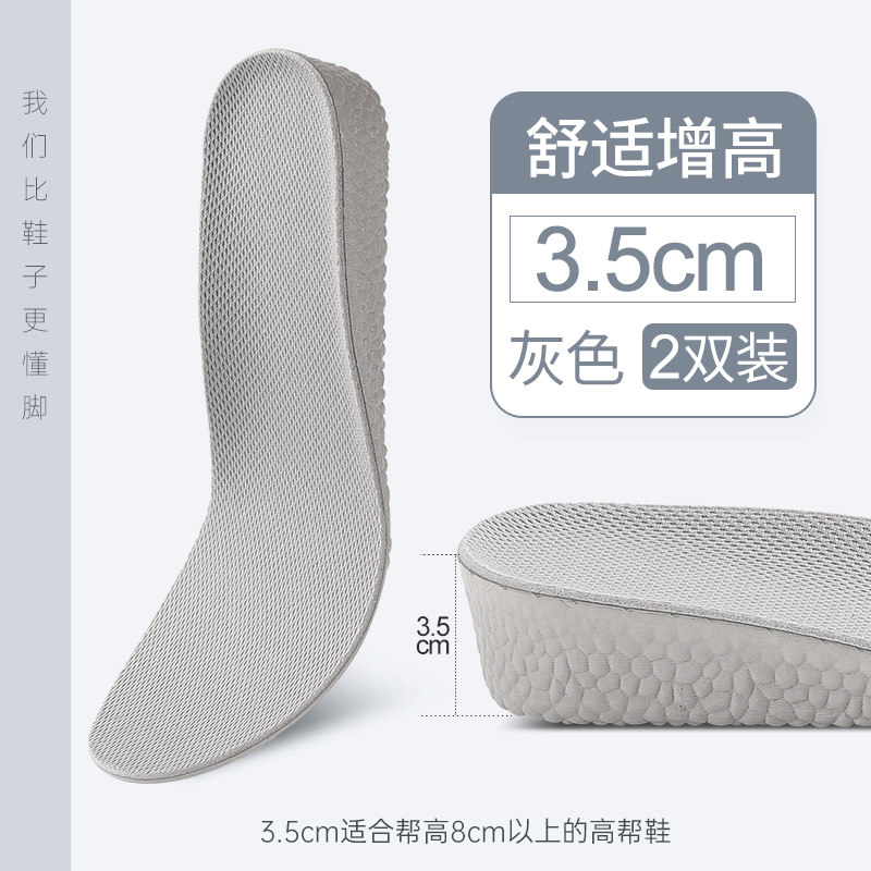 아치 지원 깔창 평발 정형 깔창 남성 여성