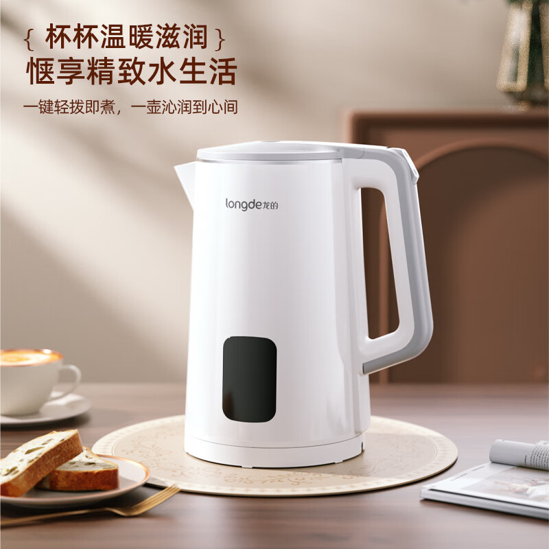 龙的水壶家用烧水电热水壶