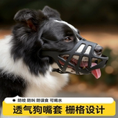狗狗嘴套防咬防叫防乱吃中型大型犬柯基金毛边牧口罩止吠器可喝水