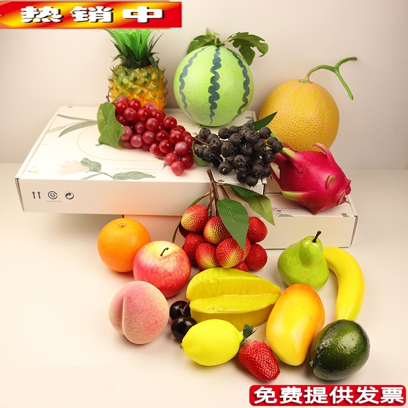 假水果仿真摆设道具塑料香蕉梨装饰假蔬果模型芒果葡萄橱柜蔬菜