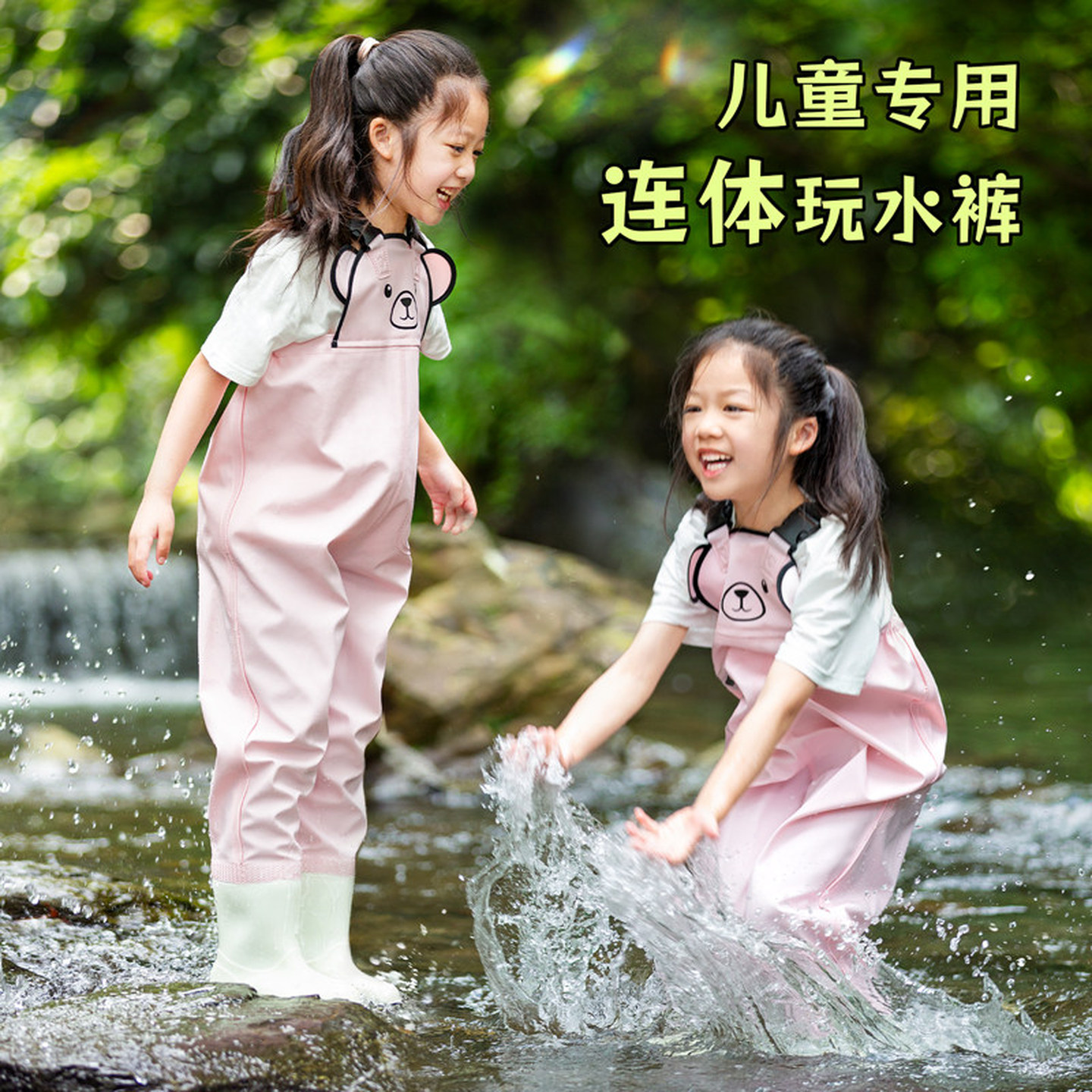 儿童皮叉下水裤玩水涉水幼儿园防水衣服赶海装备小孩雨鞋雨裤沙滩