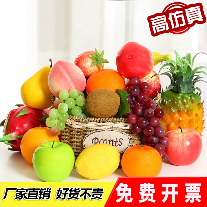 仿真水果模型摆设假蔬菜玩具香蕉道具塑料装饰摆件儿童摆设装教具
