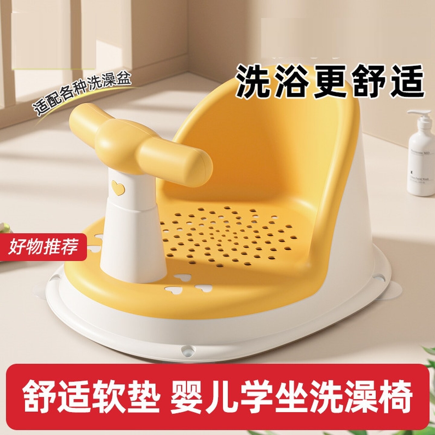 宝宝坐着洗澡神器座椅宝宝坐椅浴凳浴盆通用可坐新生儿两用款凳子