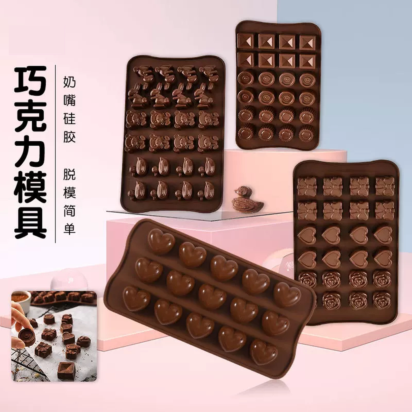 翻糖模具巧克力硅胶海星华夫纽扣卡通五角星爱心数字英文冰淇淋